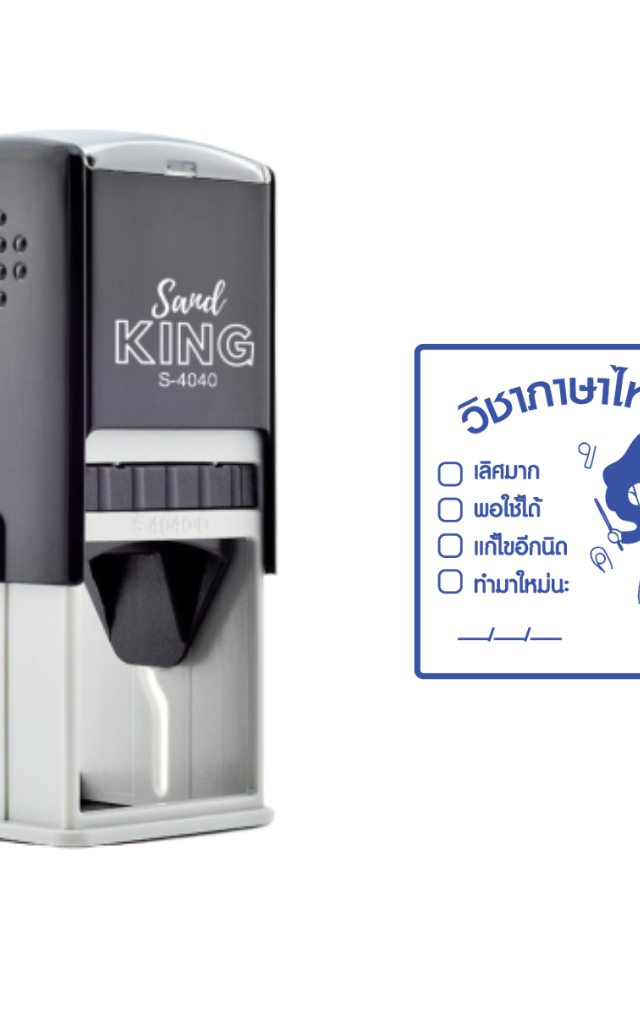 ตรายางหมึกในตัว ตรวจการบ้าน วิชาภาษาไทย (เด็กผู้หญิง)