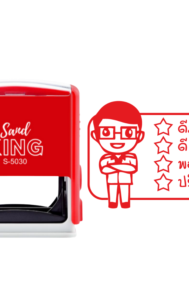 ตรายางหมึกในตัว ตรวจการบ้าน ครูสอนพิเศษ ลายการ์ตูนน่ารัก