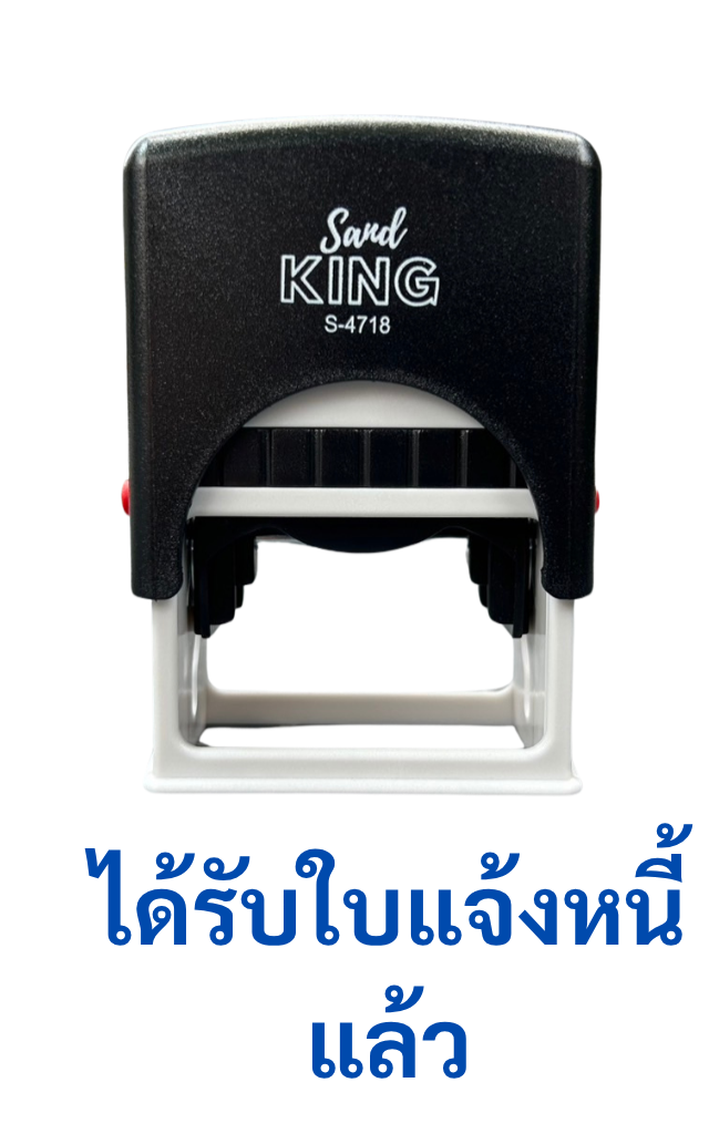 ตรายางหมึกในตัว ได้รับใบแจ้งหนี้แล้ว พร้อมใช้ ไม่ต้องเปลี่ยนหมึกบ่อย