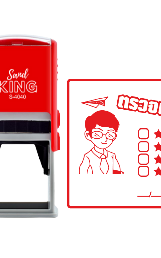 ตรายางหมึกในตัว ตรวจแล้ว มีช่องติ๊กคะแนน ลายการ์ตูน ขนาด 40x40 มม.