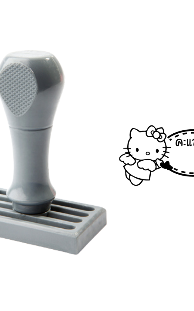 ตรายางหมึกในตัว Hello Kitty (คะแนน) ลายน่ารัก