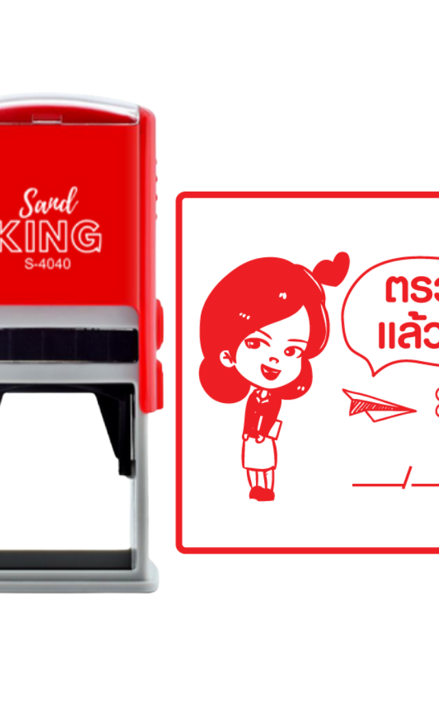 ตรายางหมึกในตัว ตรวจแล้วจ้า! (มีช่องใส่日付) สไตล์น่ารัก