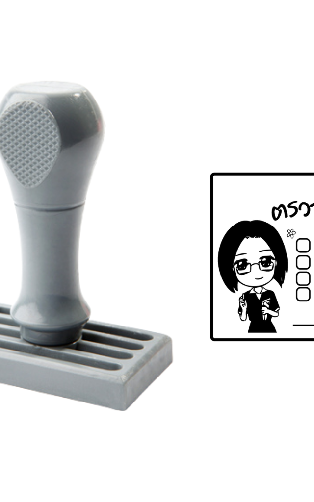 ตรายางหมึกในตัว ตรวจแล้ว รูปการ์ตูน ขนาด 4x5 ซม.