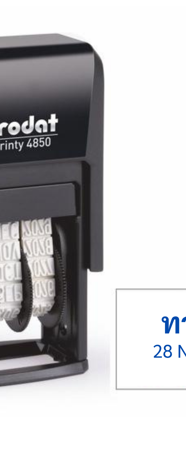 ตรายางหมึกในตัว Trodat Printy 4850 วันที่ แบบไทย + ข้อความ 'ทวงหนี้'